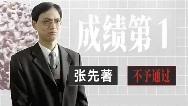 疫苗背后的代际战争：一场改变中国命运的公共卫生革命