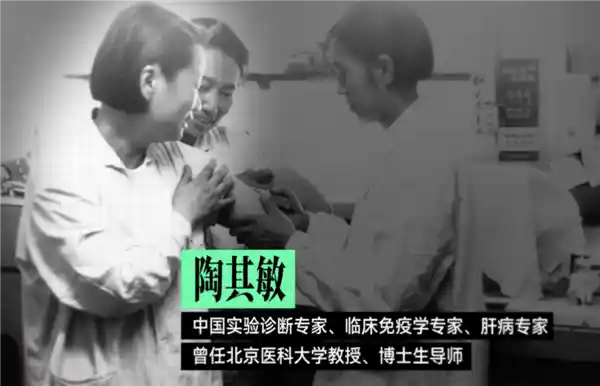 疫苗背后的代际战争：一场改变中国命运的公共卫生革命