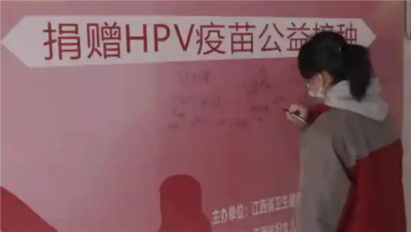 疫苗背后的代际战争：一场改变中国命运的公共卫生革命