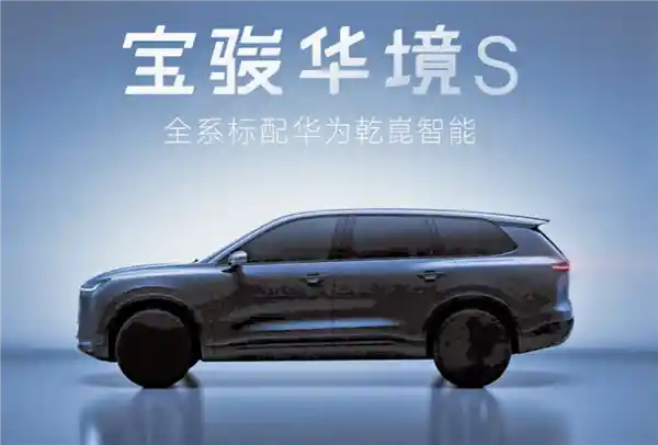 广汽借智华为,四重关卡拦路:造车新势力的突围困局