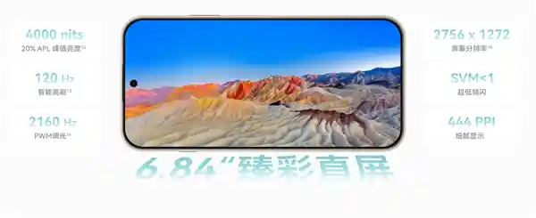 1699元起！华为畅享90 Pro Max震撼登场：麒麟8000+8500mAh超能续航新标杆
