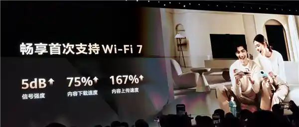 1699元起!华为畅享90 Pro Max震撼登场:麒麟8000+8500mAh超能续航新标杆