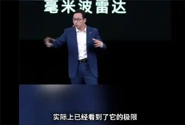 大雾中智驾显神威，华为高管：雷达比人眼更靠谱