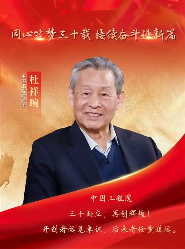 87岁院士揭秘:中国垃圾竟成发电新引擎