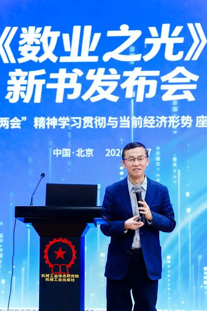 数业时代，谁掌控认知力，谁就掌握未来
