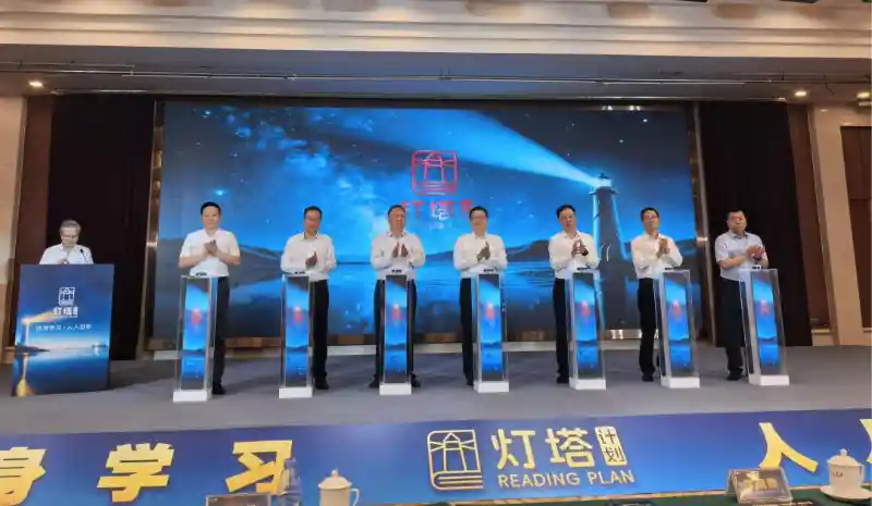 灯塔计划启航,广东出版开启新篇章